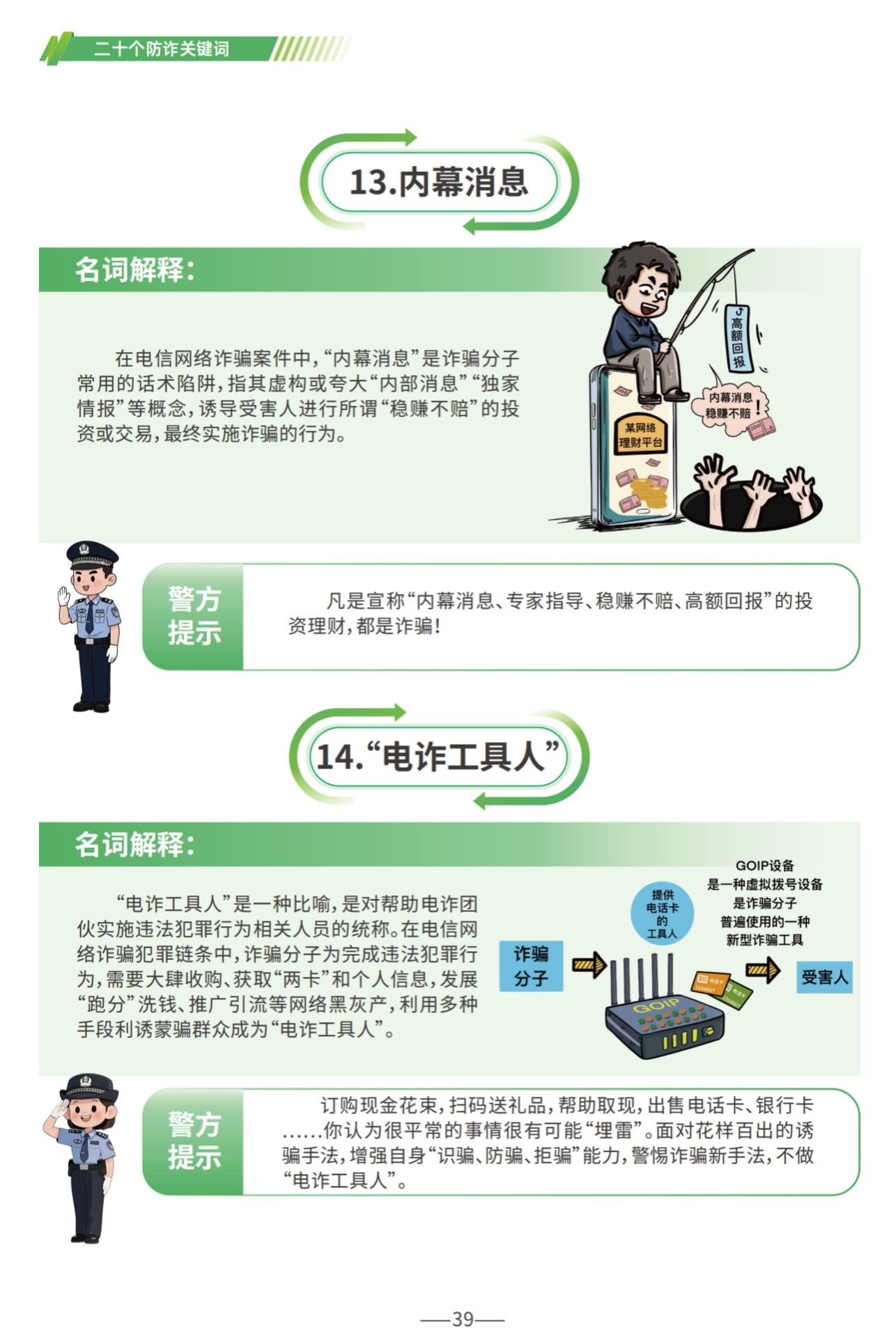 776net必赢官网