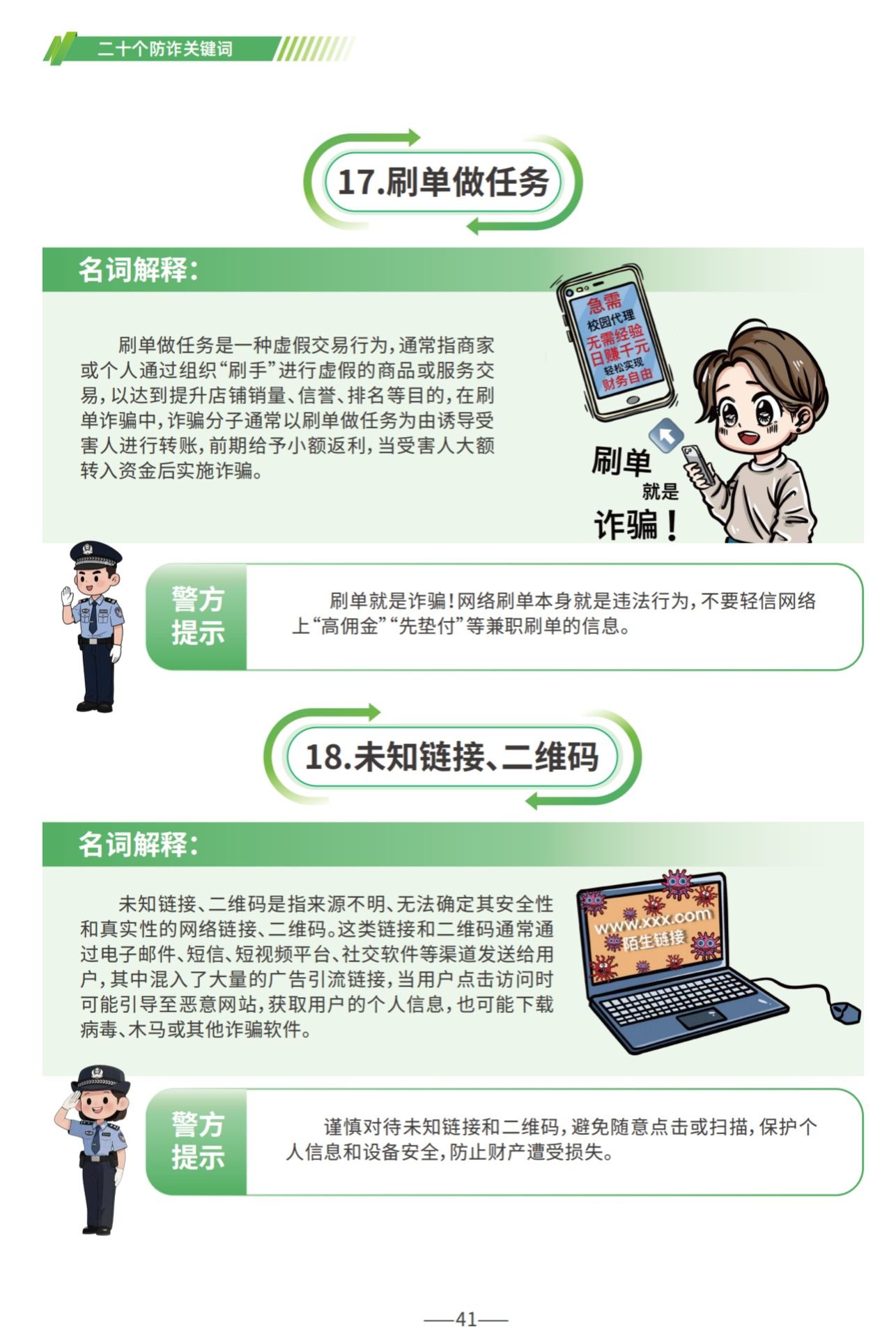 776net必赢官网