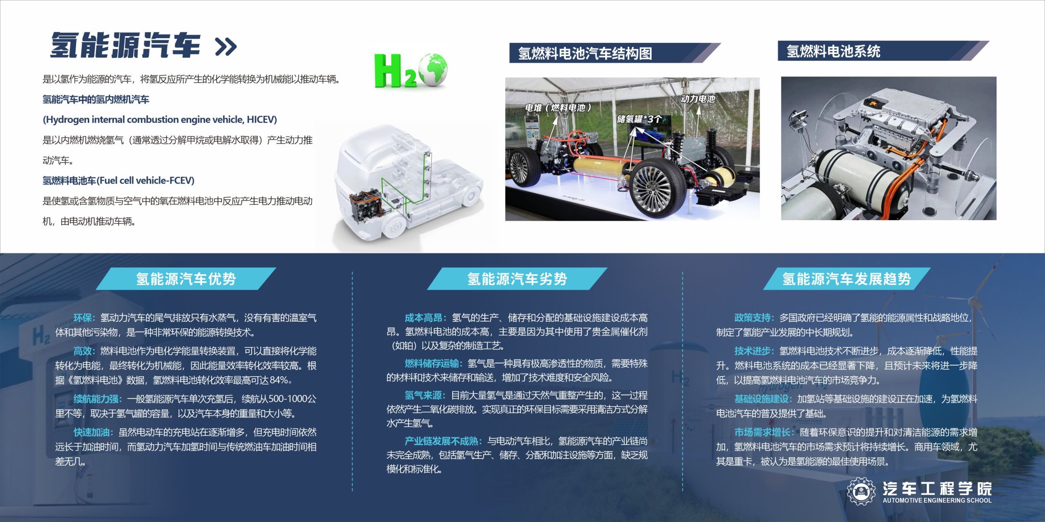 776net必赢官网