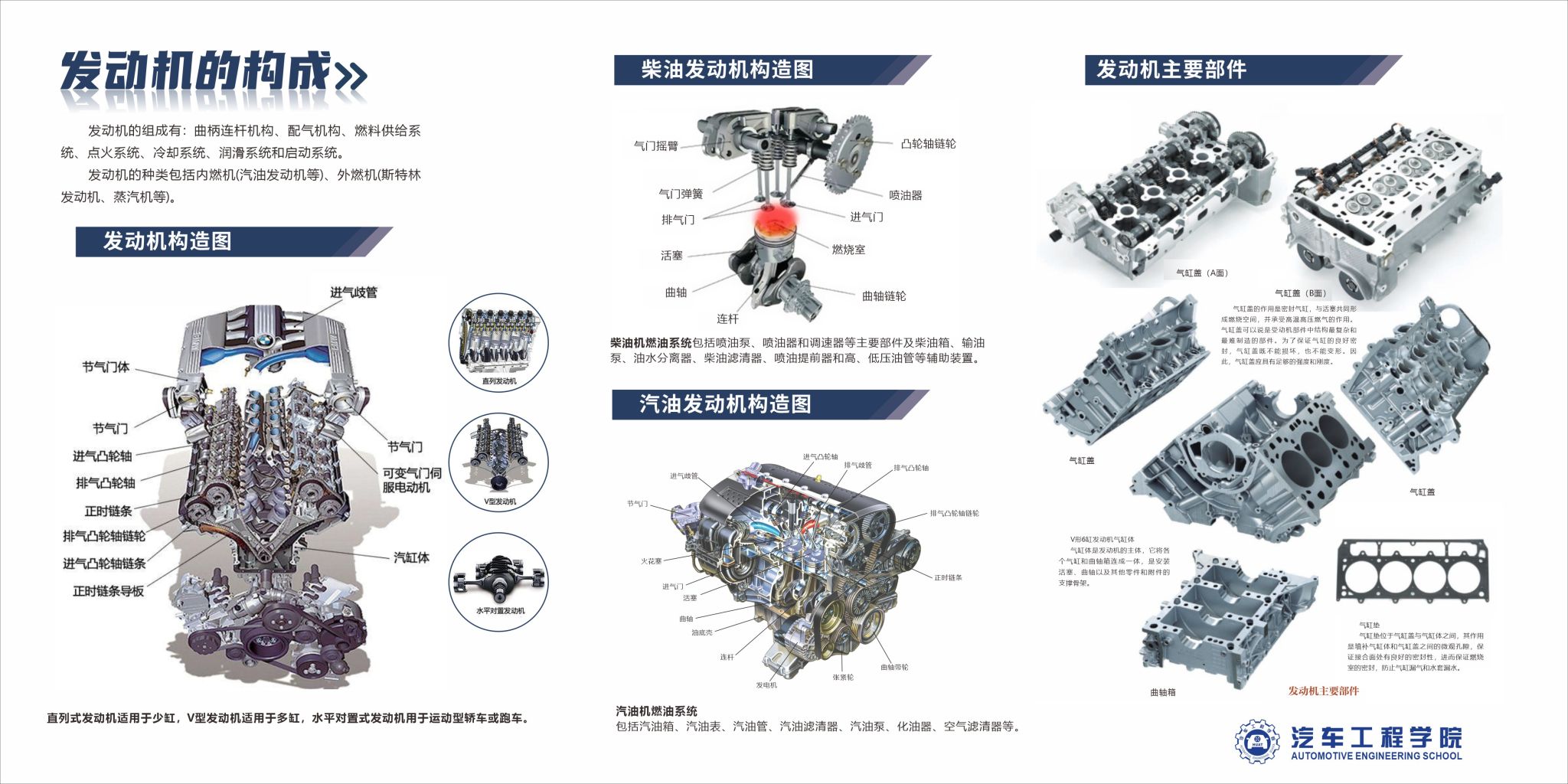 776net必赢官网