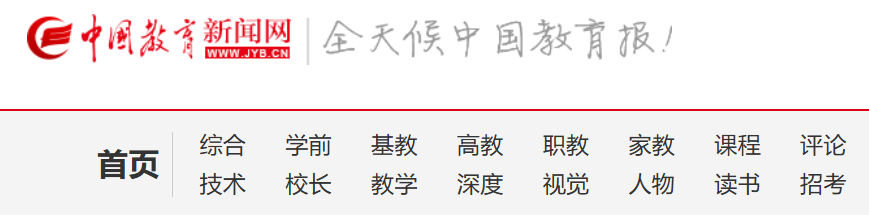 776net必赢官网