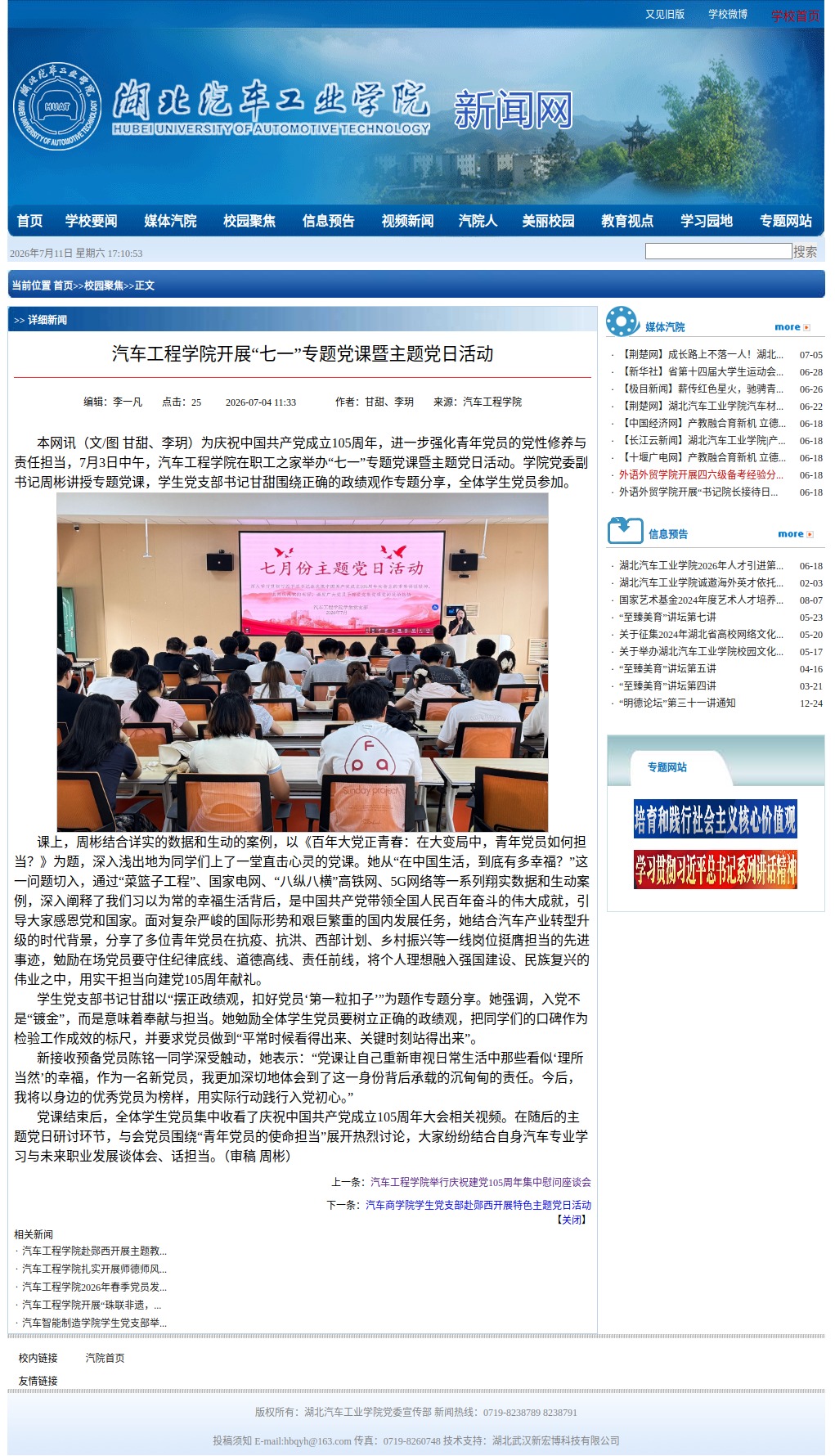 776net必赢官网