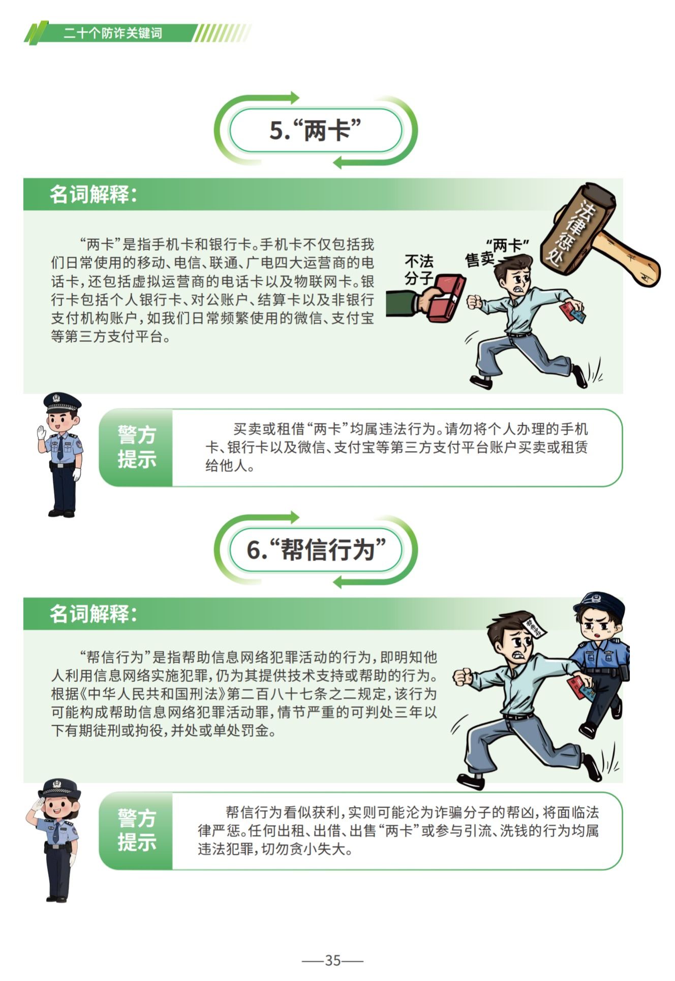 776net必赢官网