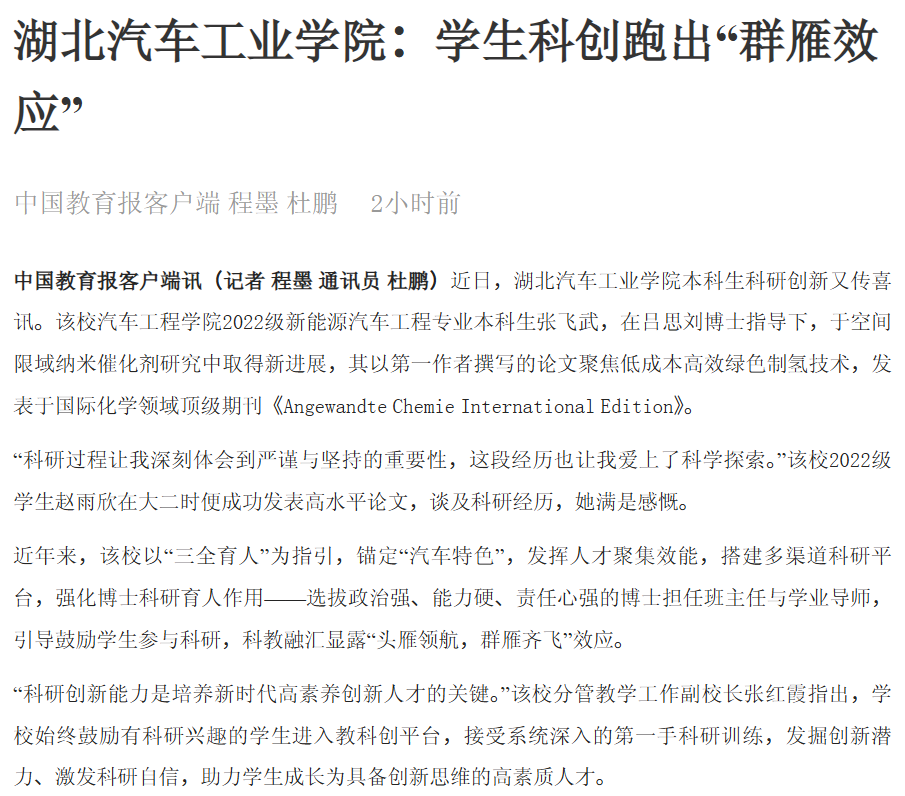 776net必赢官网