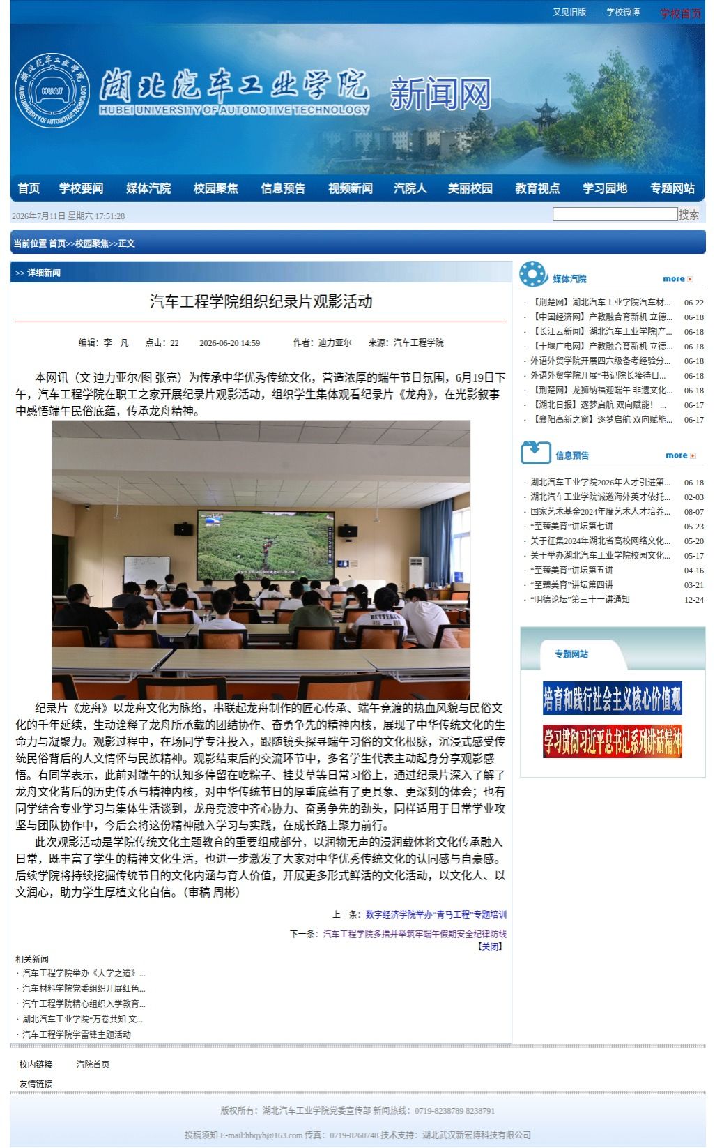 776net必赢官网