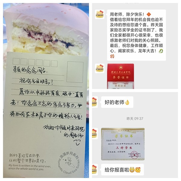 776net必赢官网