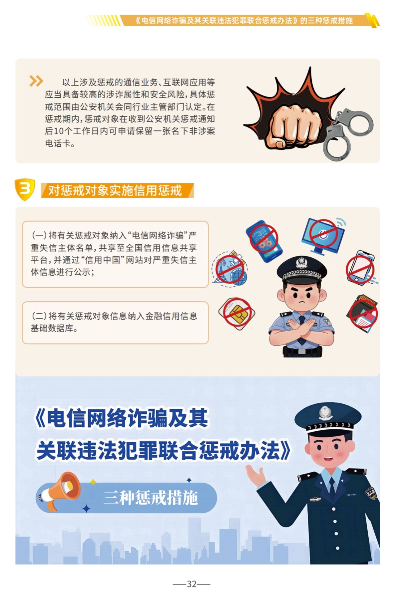 776net必赢官网