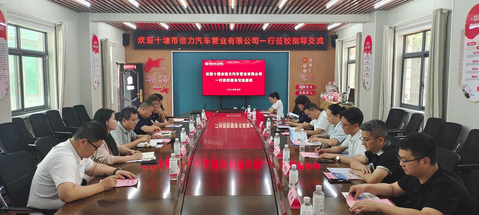 776net必赢官网