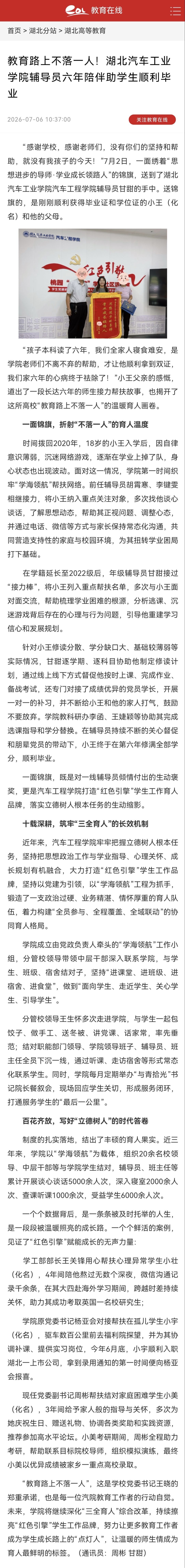 776net必赢官网