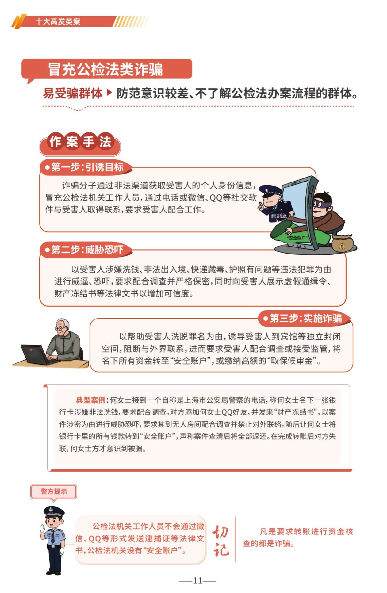 776net必赢官网