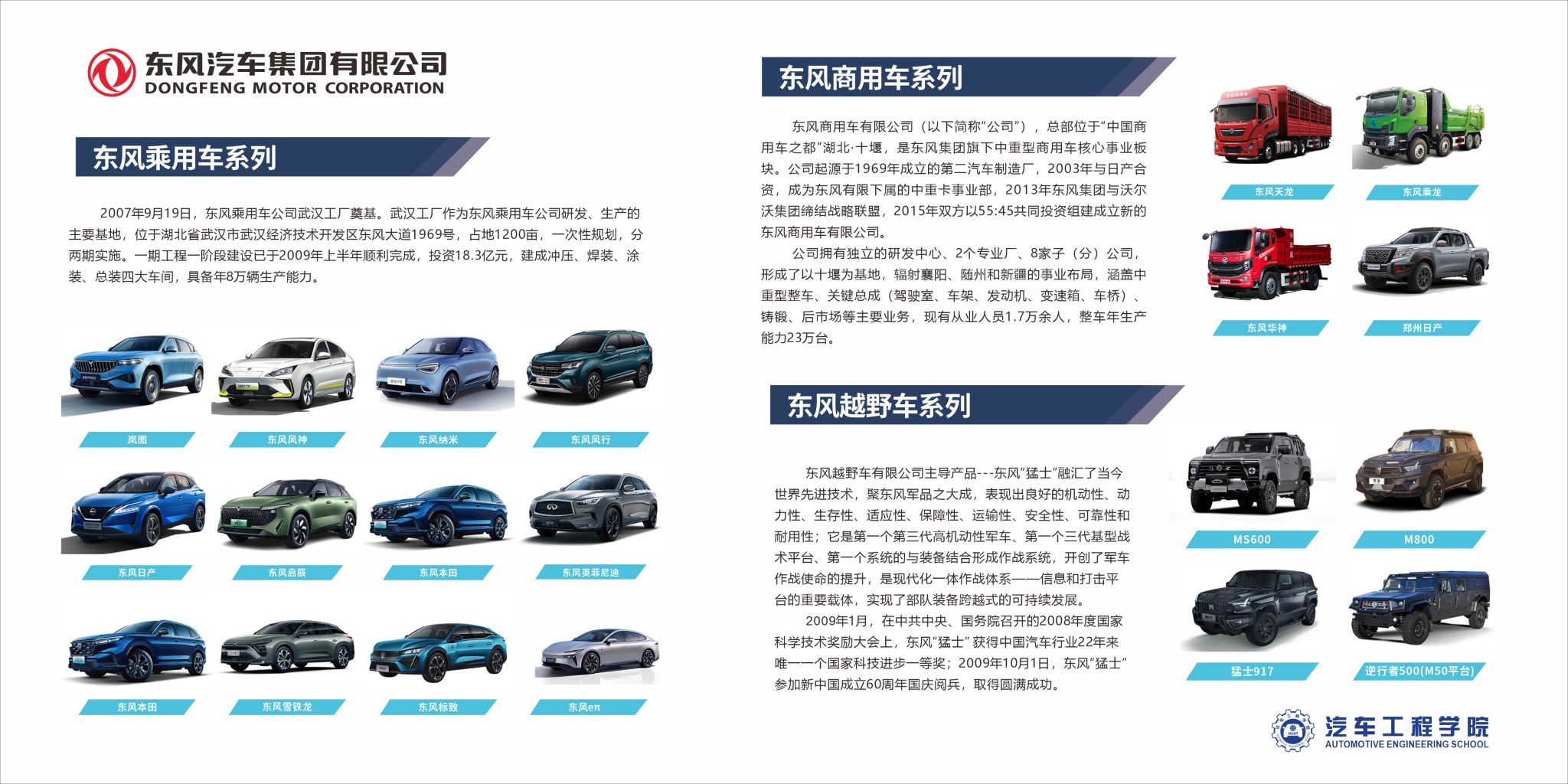776net必赢官网