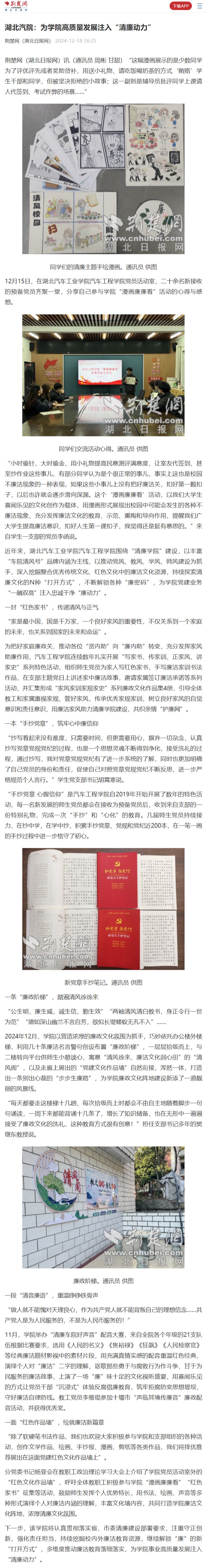 776net必赢官网