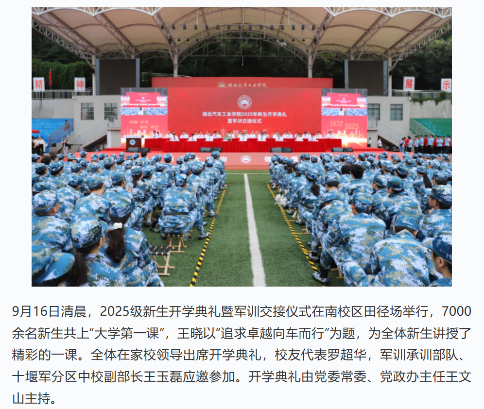 776net必赢官网