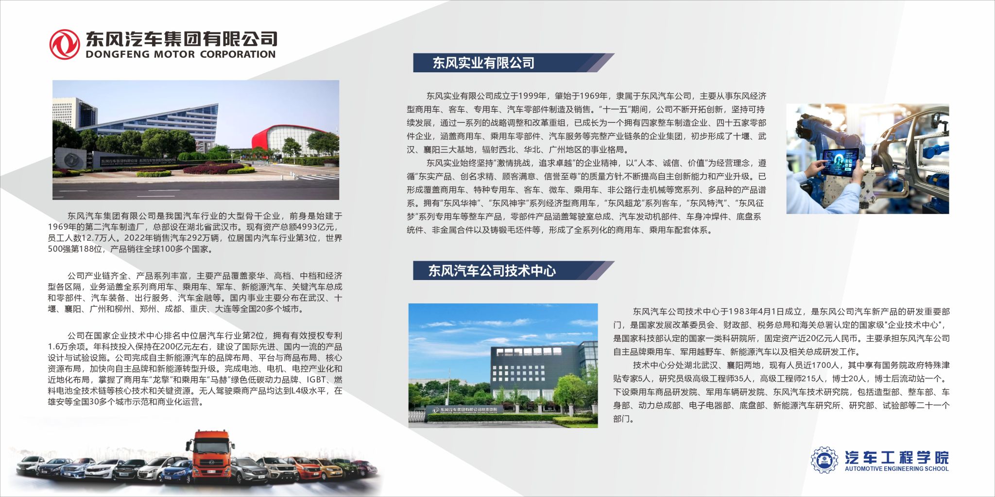776net必赢官网