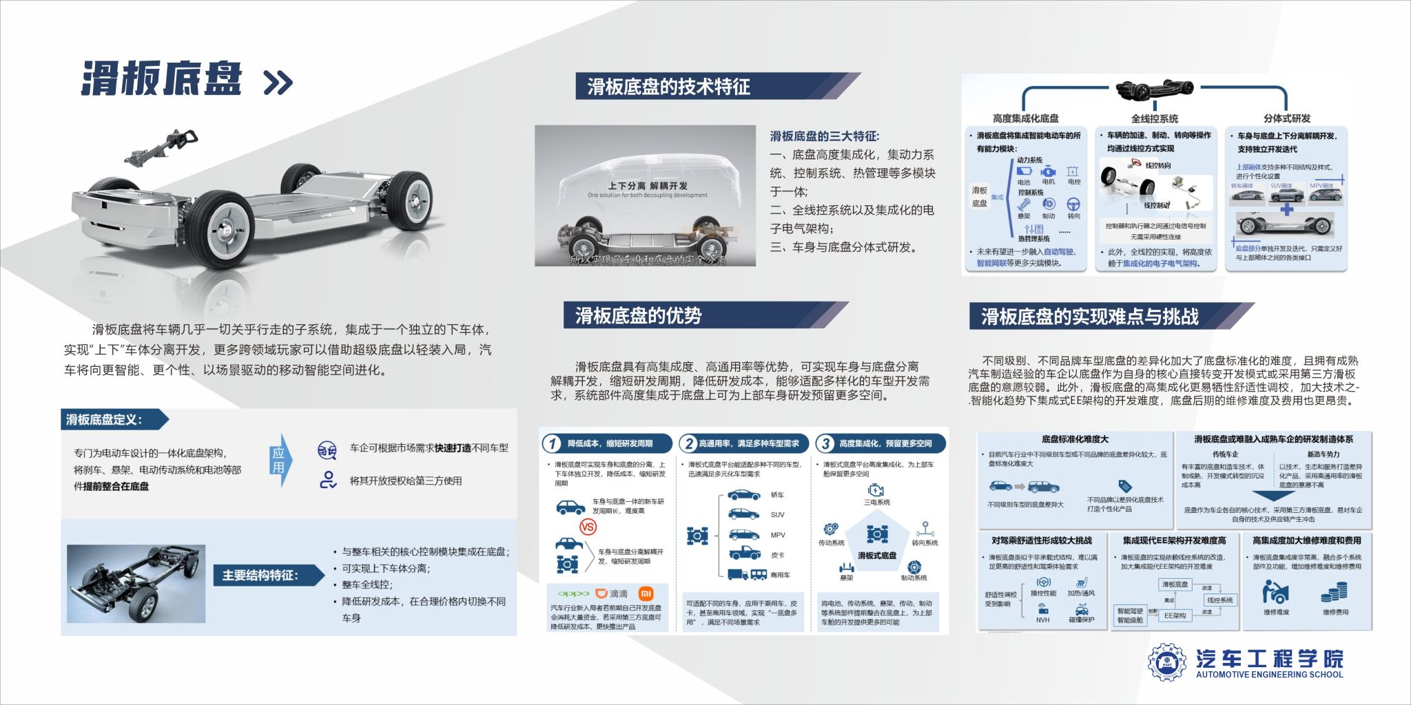 776net必赢官网