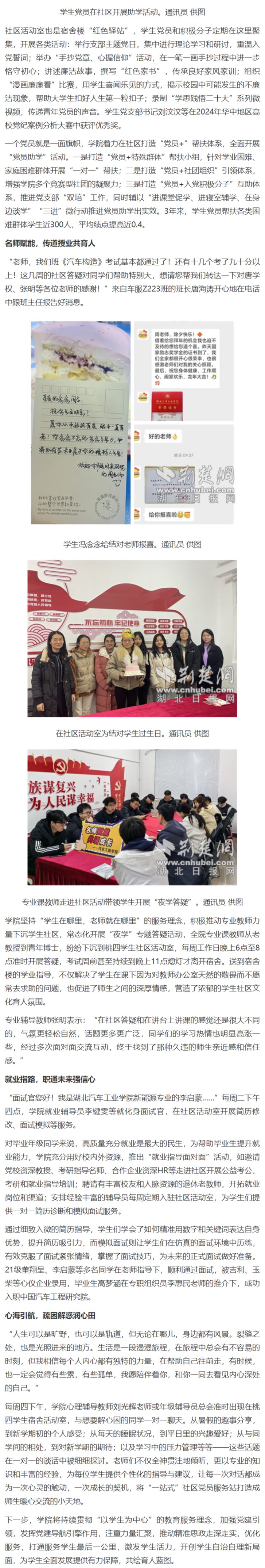 776net必赢官网