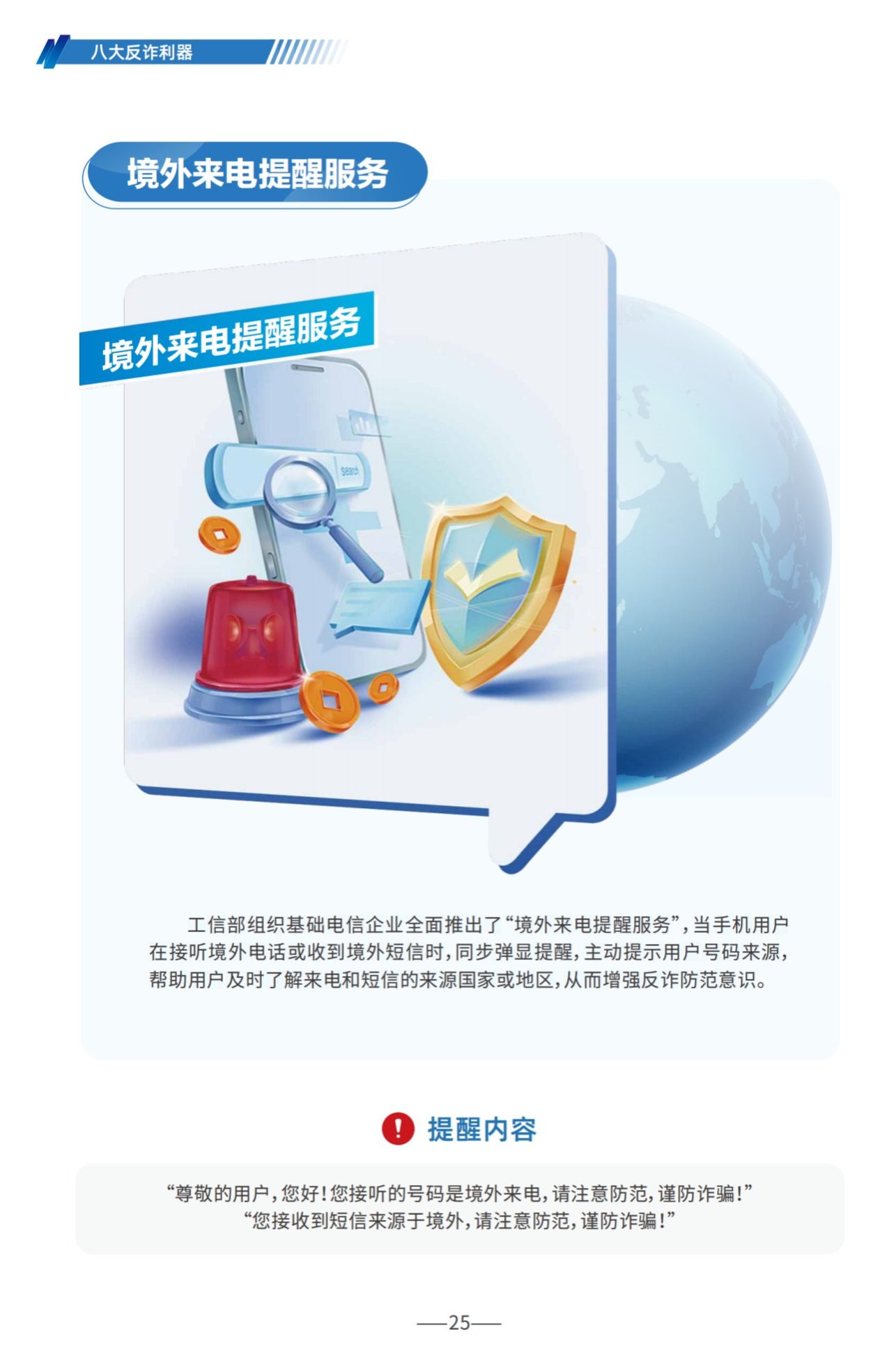 776net必赢官网