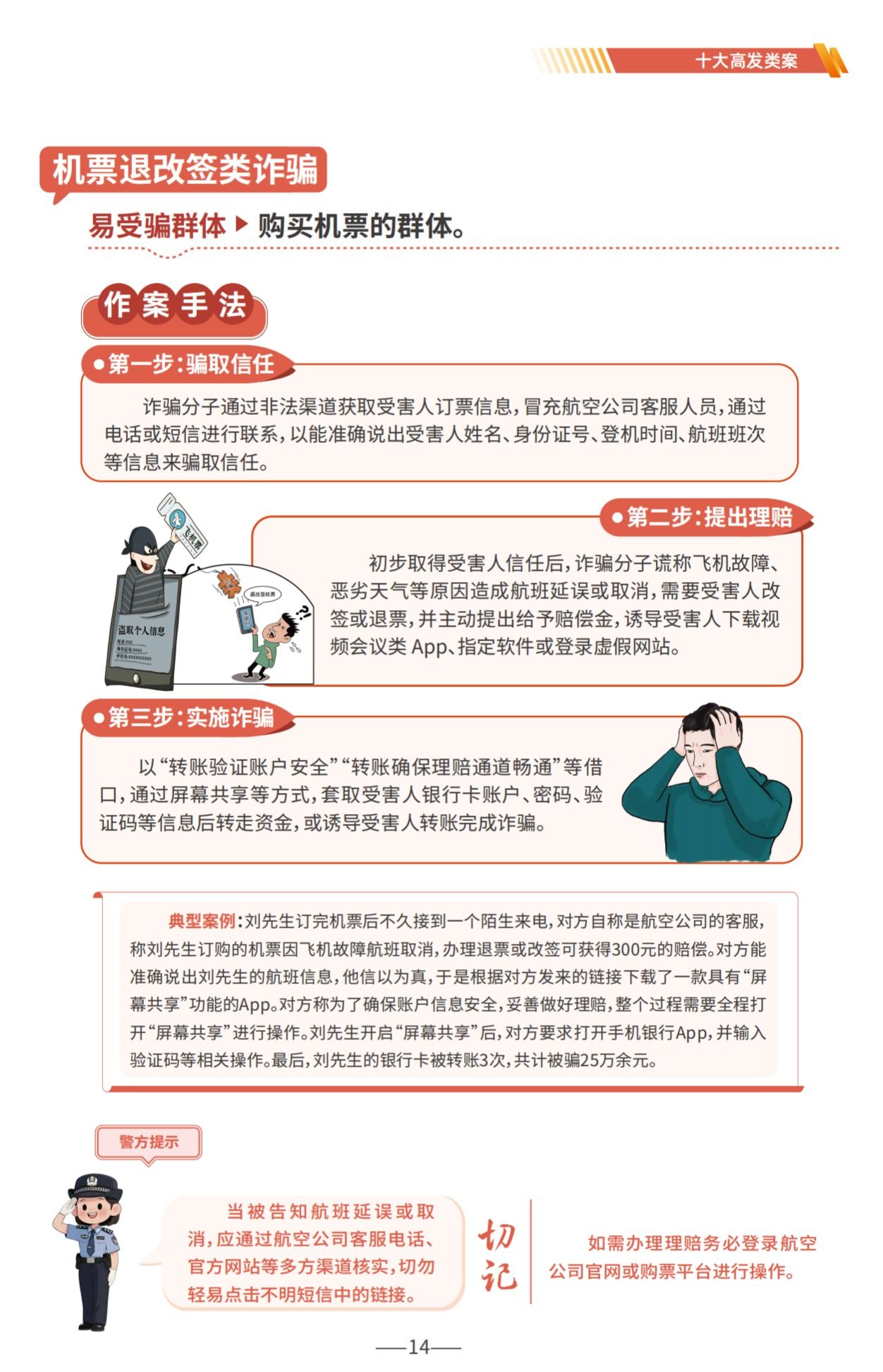 776net必赢官网
