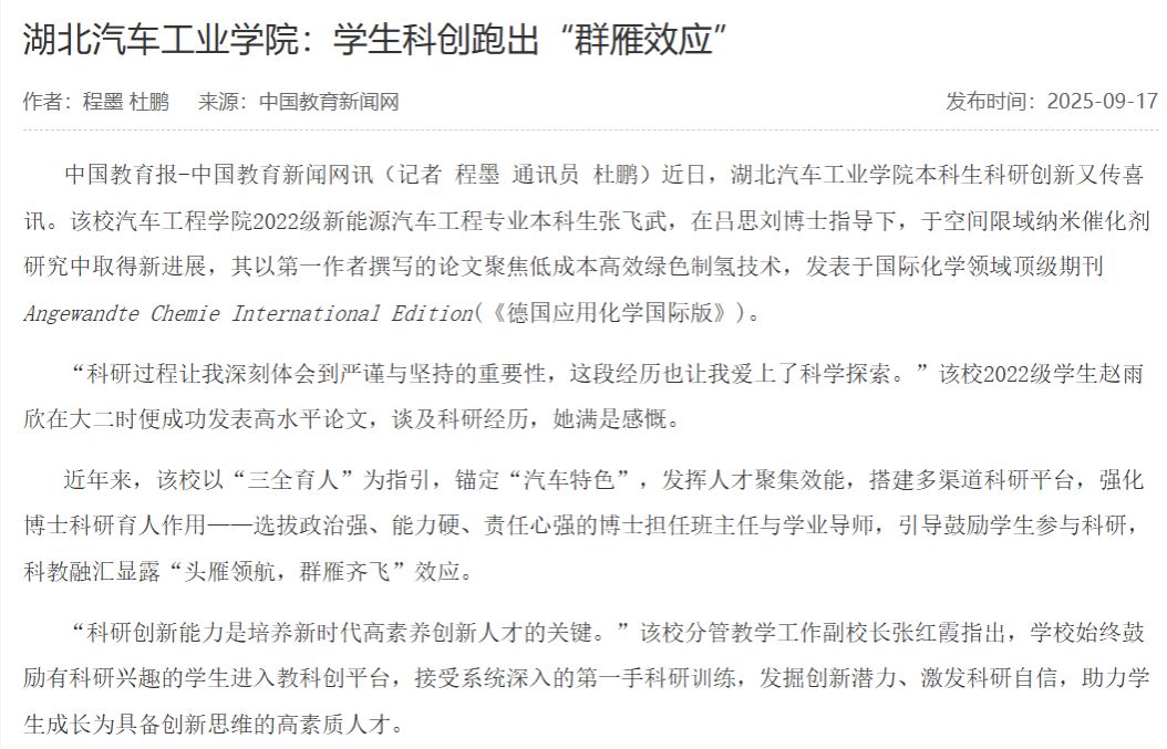 776net必赢官网