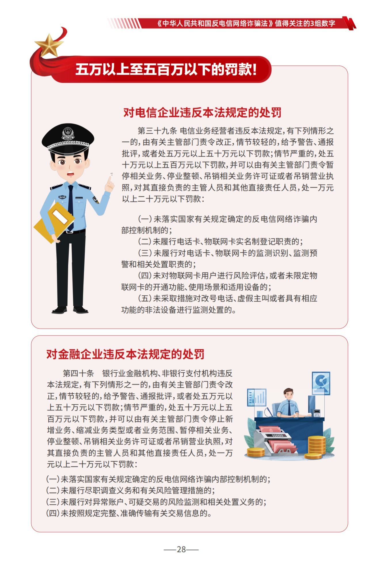 776net必赢官网
