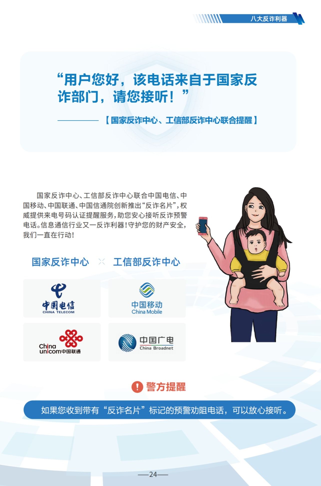 776net必赢官网