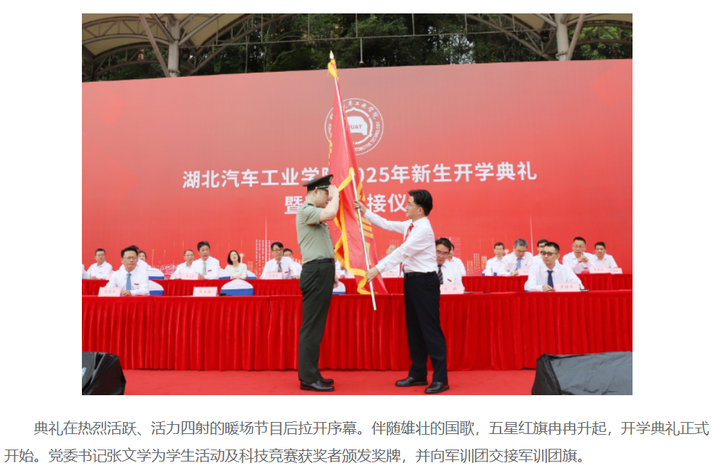 776net必赢官网