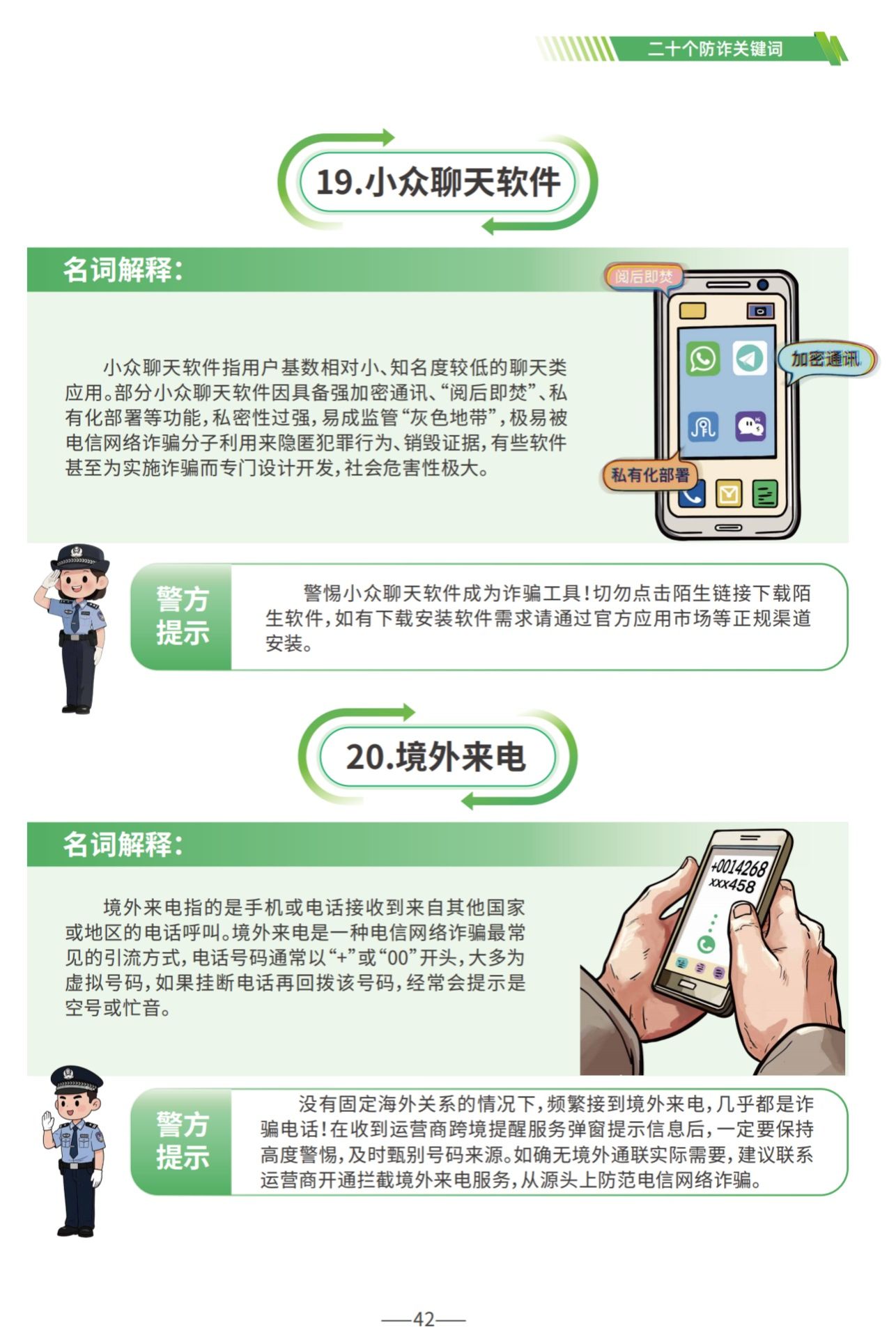 776net必赢官网