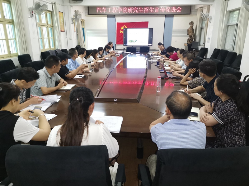 776net必赢官网