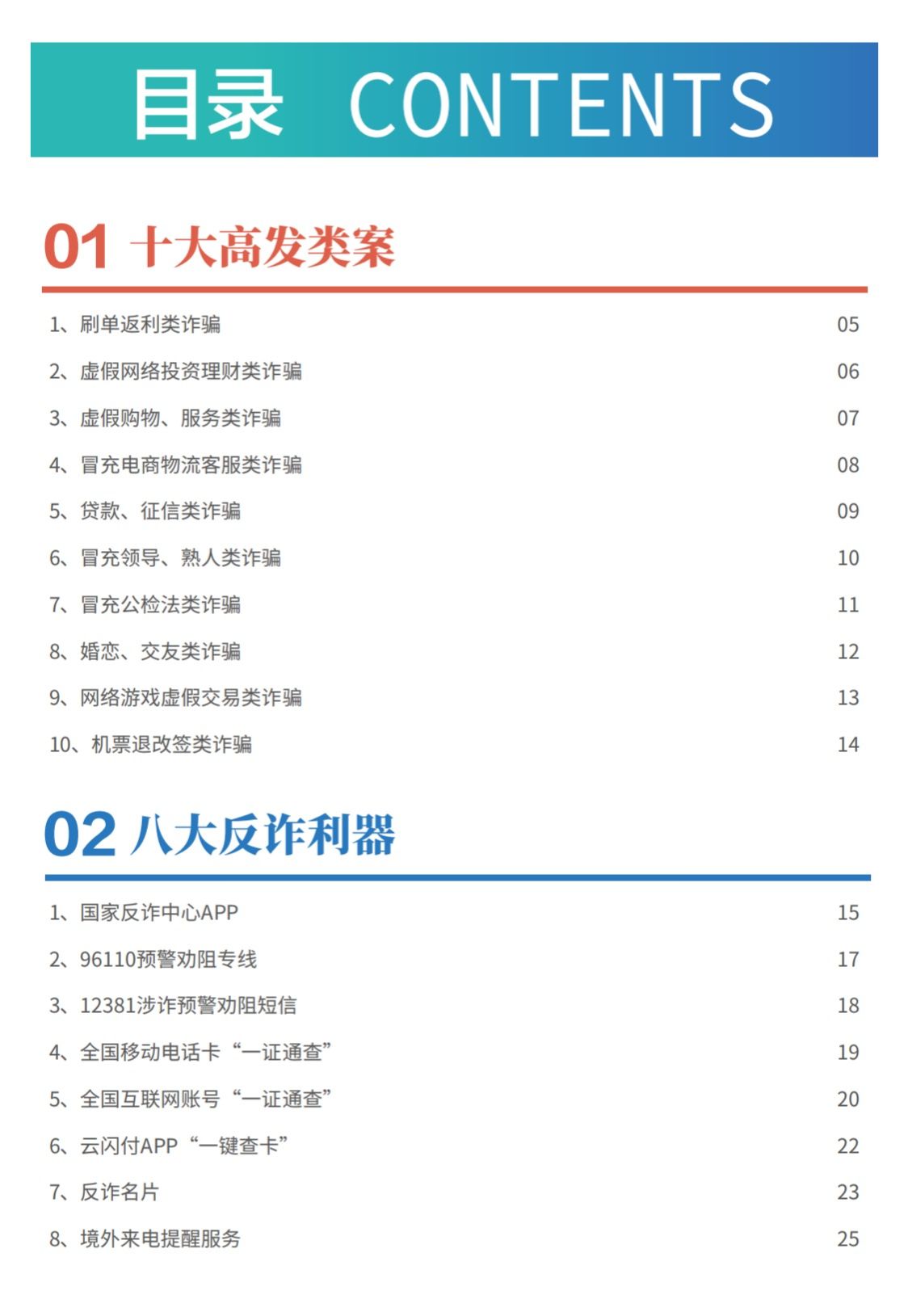 776net必赢官网