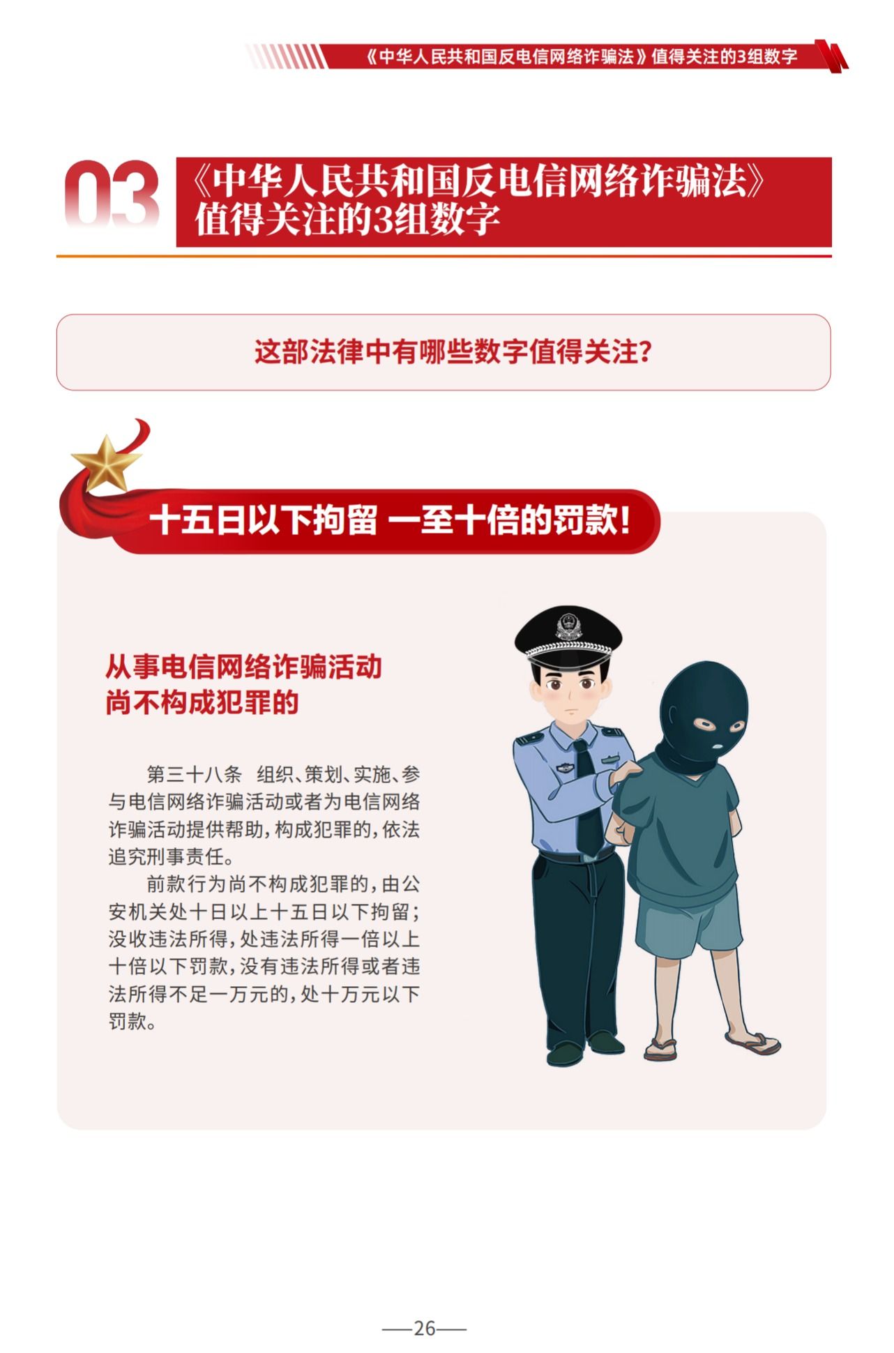776net必赢官网