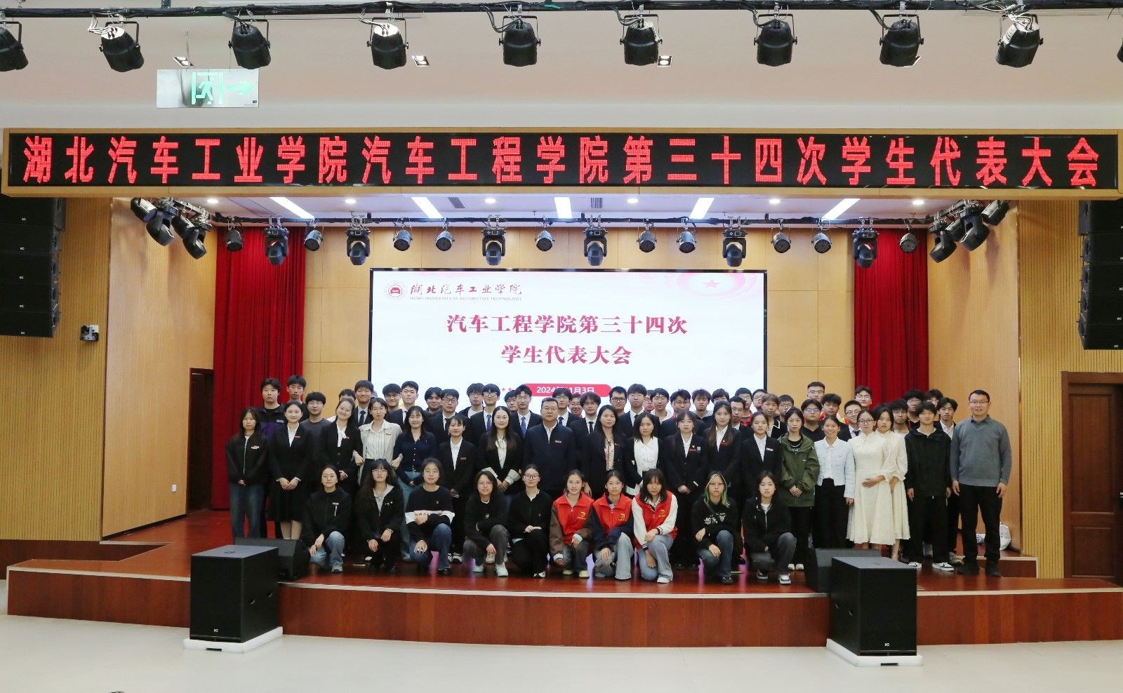 776net必赢官网