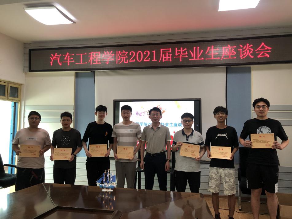 776net必赢官网