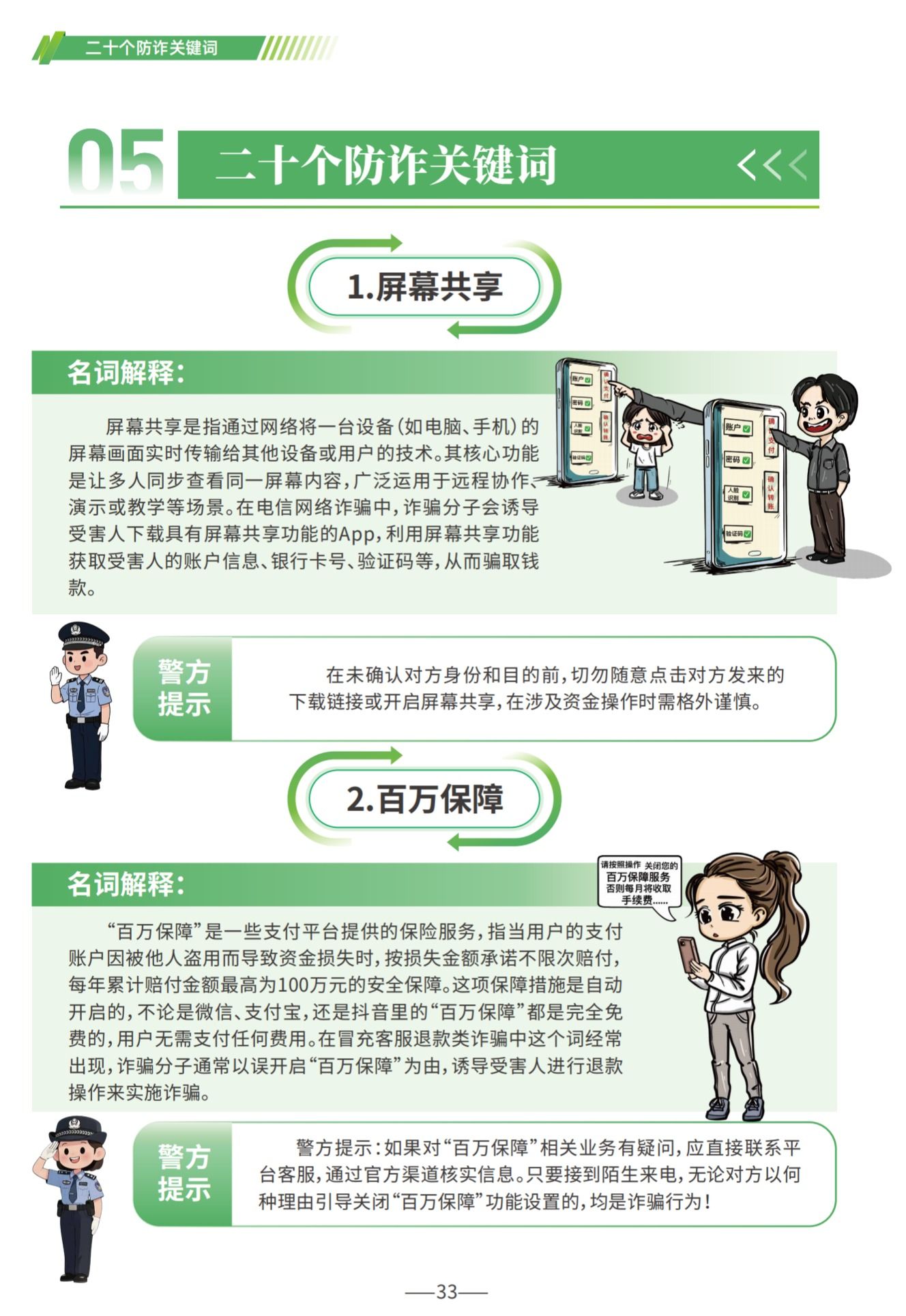 776net必赢官网