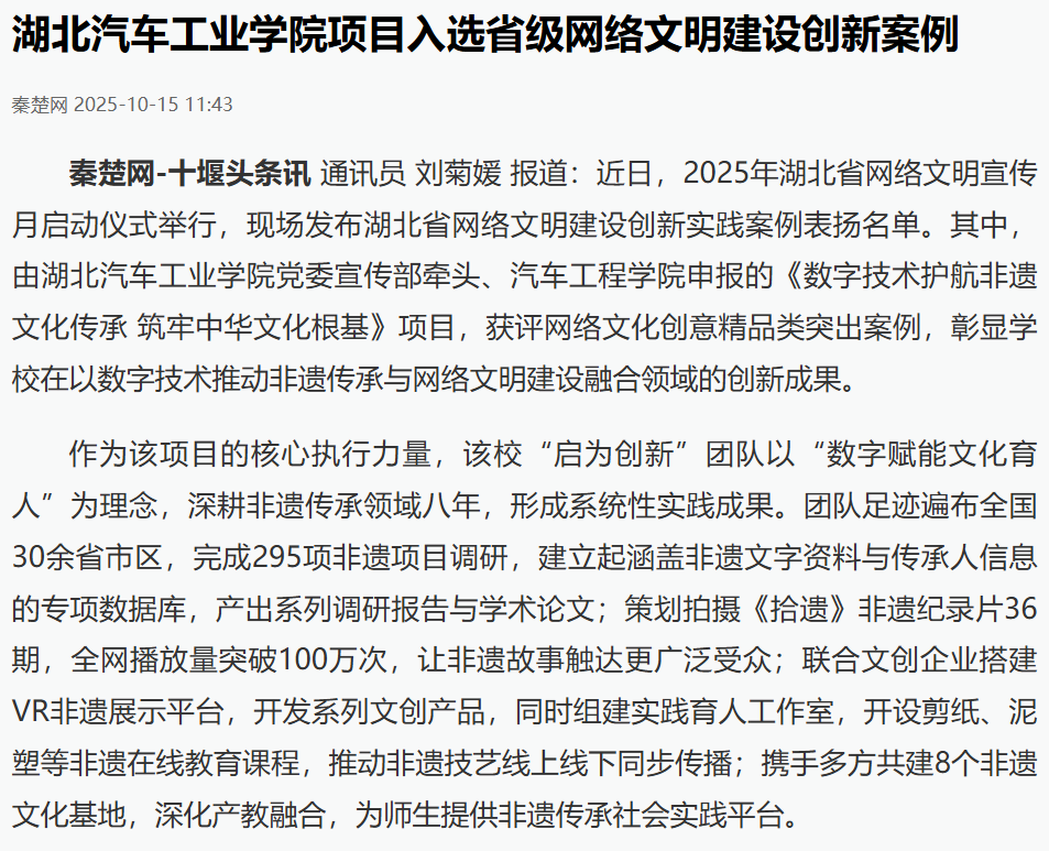 776net必赢官网
