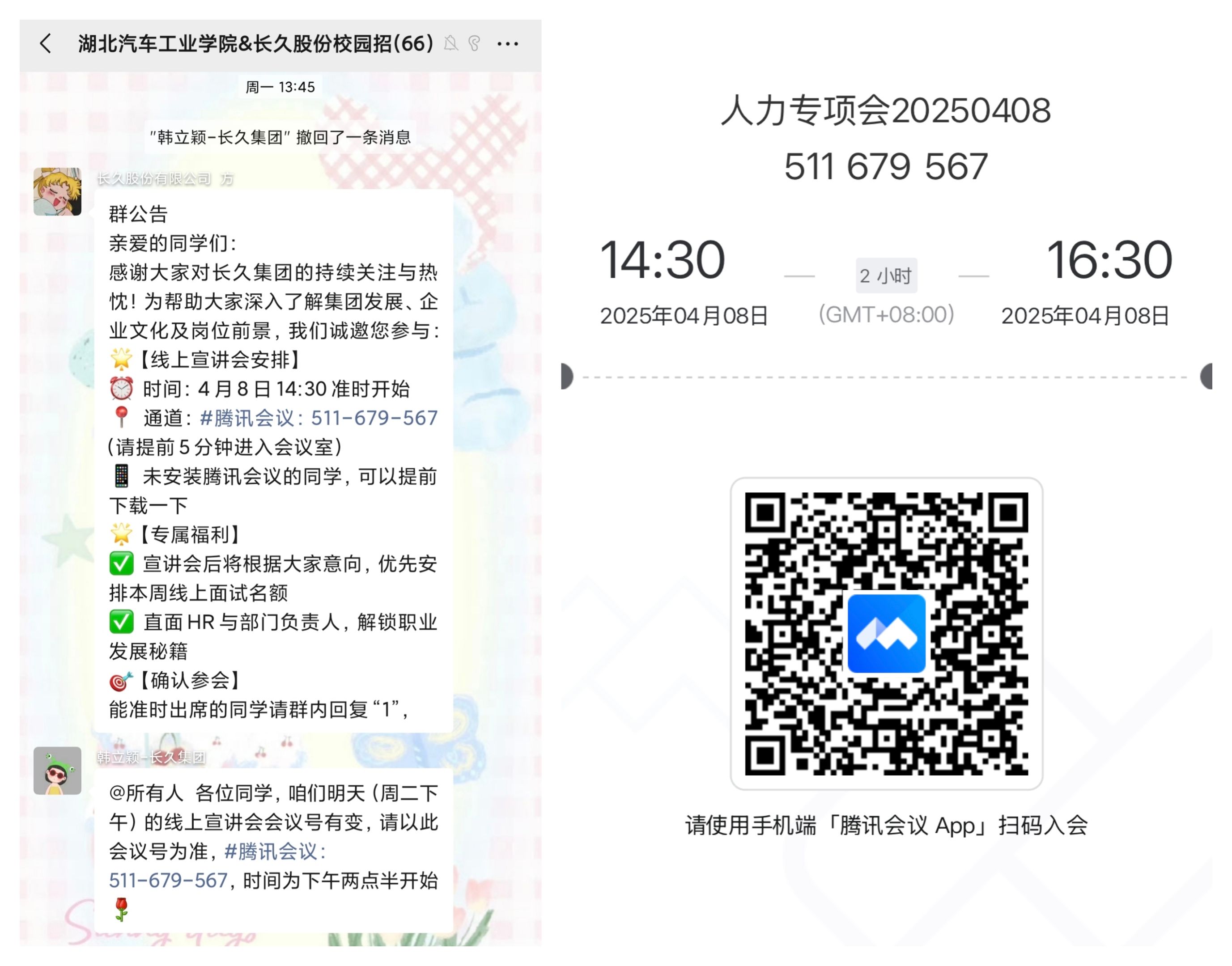776net必赢官网