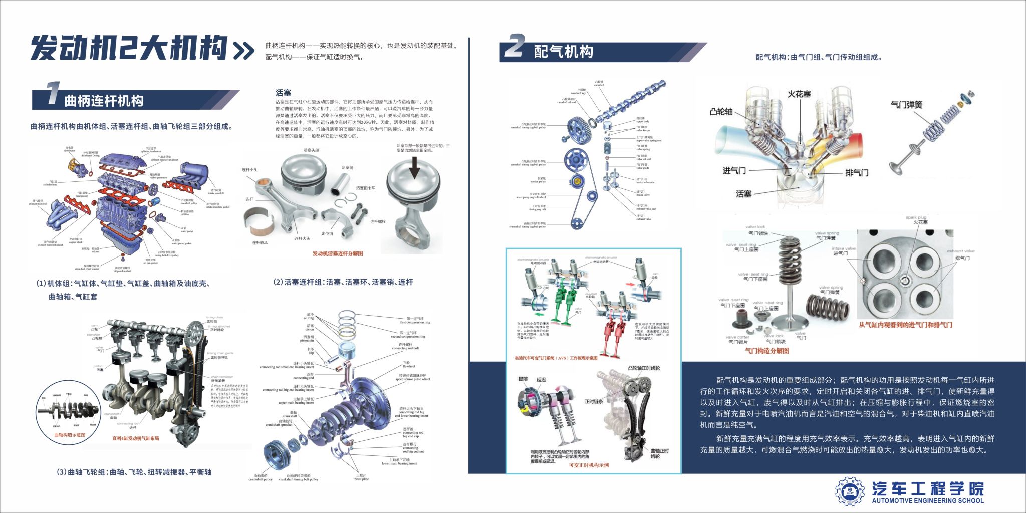 776net必赢官网