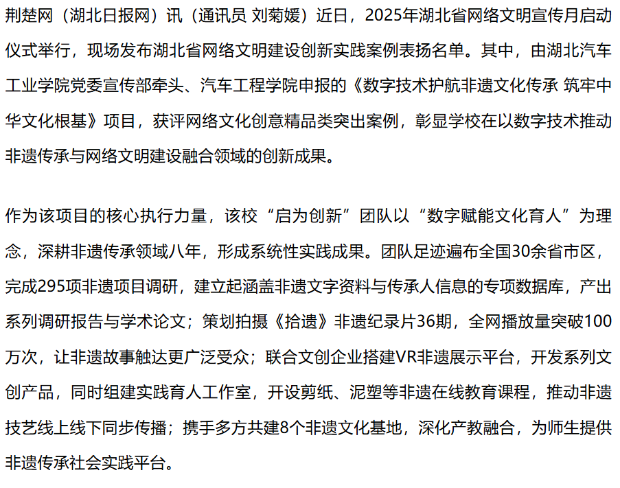 776net必赢官网