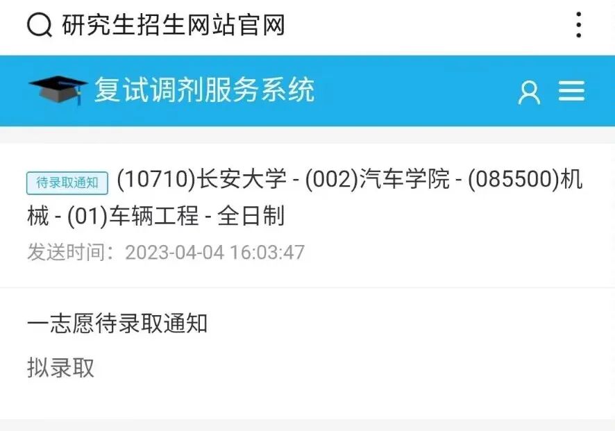 776net必赢官网