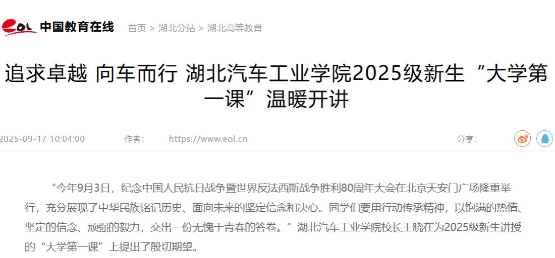 776net必赢官网