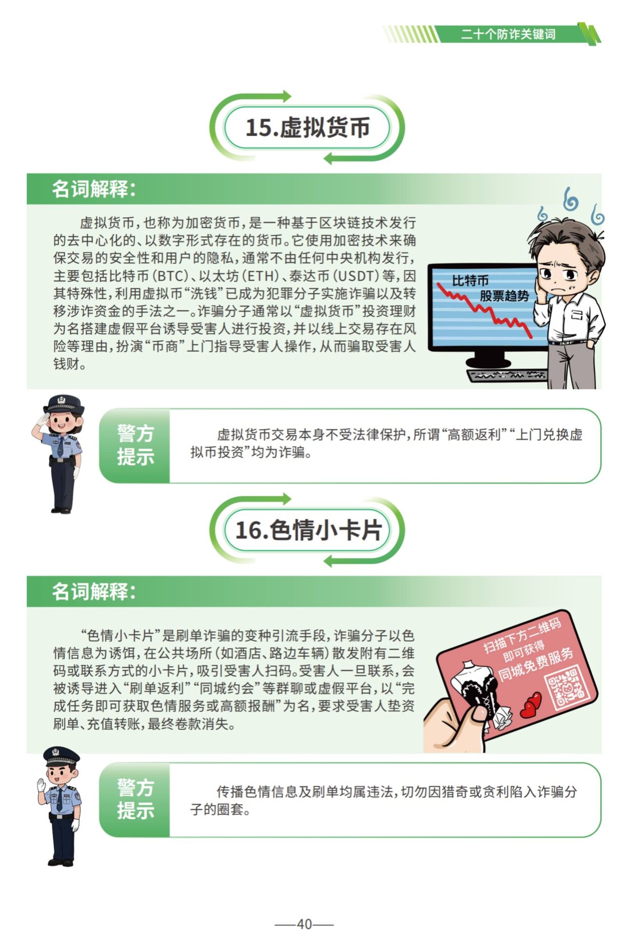 776net必赢官网
