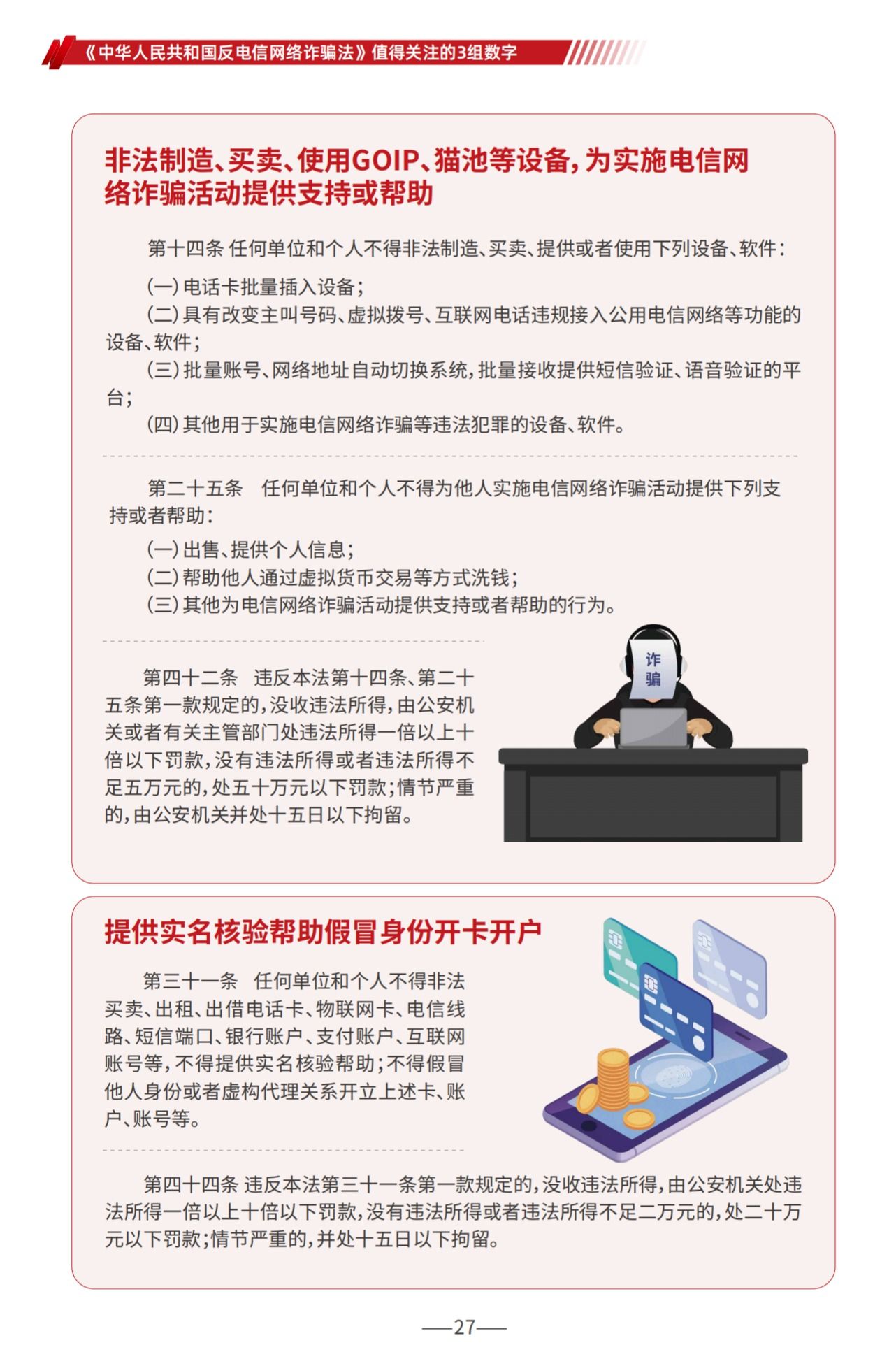776net必赢官网