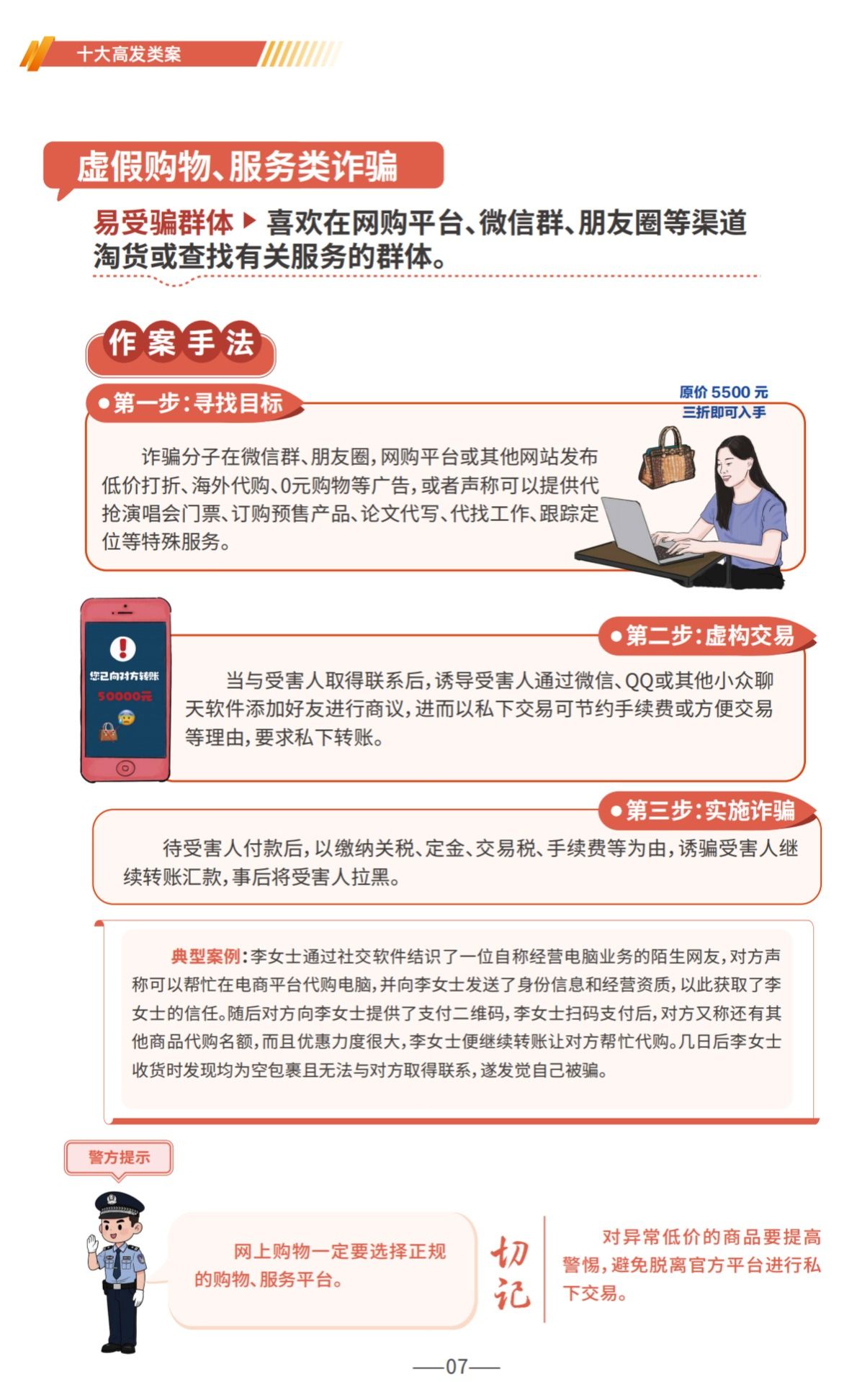 776net必赢官网