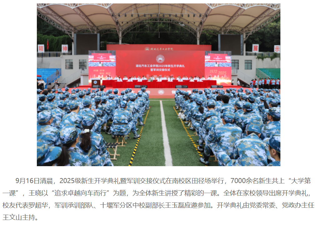 776net必赢官网