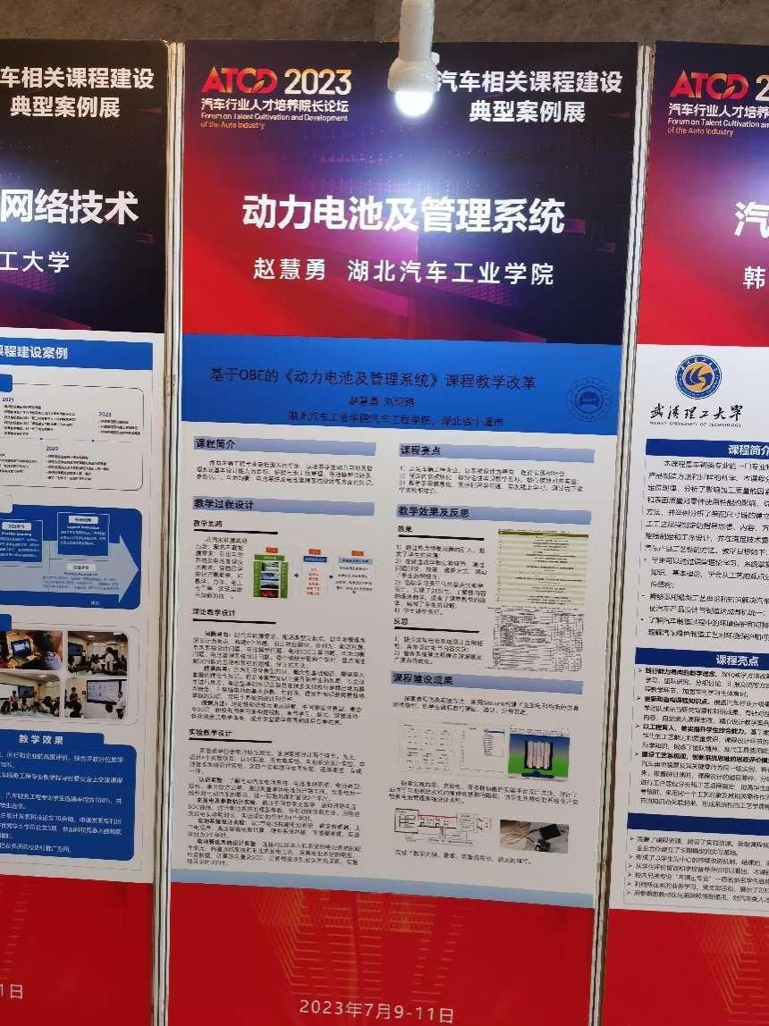 776net必赢官网