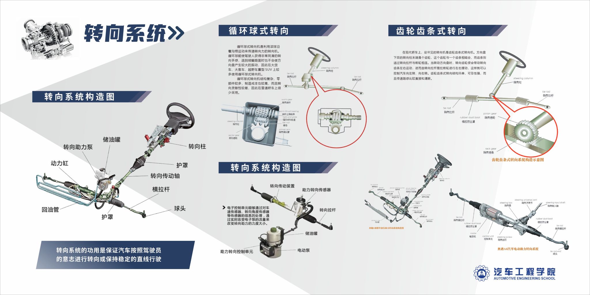 776net必赢官网