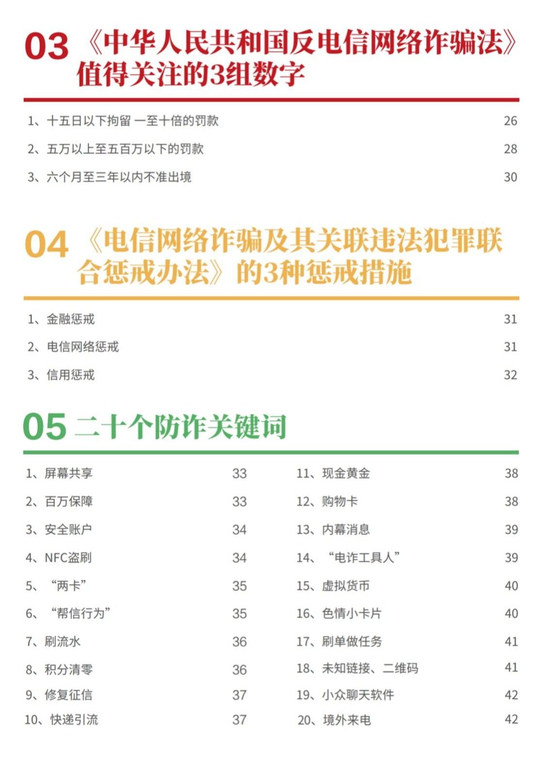 776net必赢官网