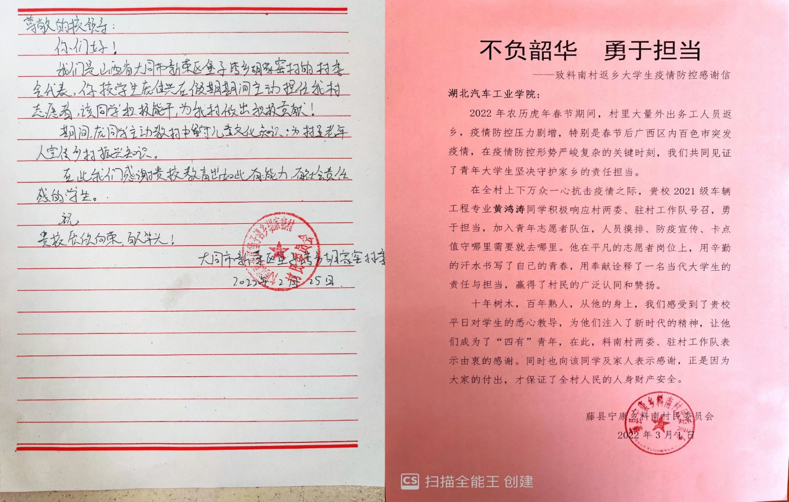 776net必赢官网