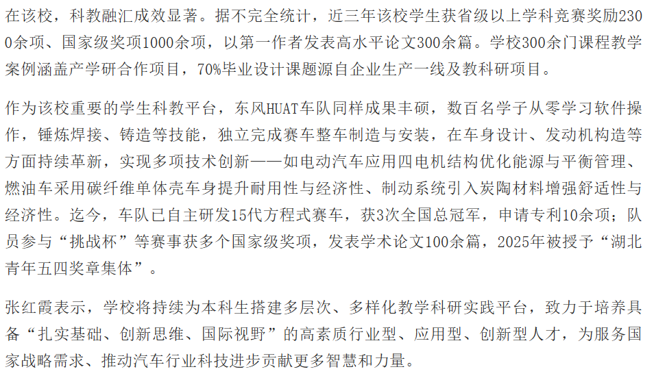 776net必赢官网