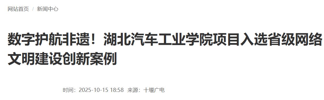776net必赢官网