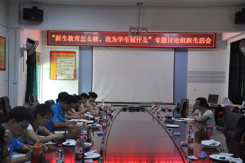 776net必赢官网